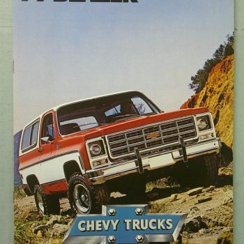 DSCF0020 | Merrick Auto Museum