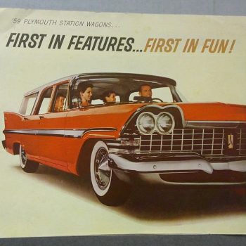 DSCF0065 | Merrick Auto Museum