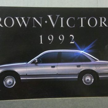 DSCF0206 | Merrick Auto Museum