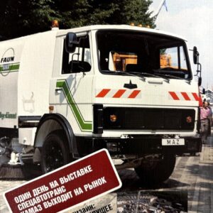 Cover of a Russian automobile magazine 'Автоэкспорт', issue 93, featuring a white MAZ truck with red diagonal stripes and Cyrillic text overlays.