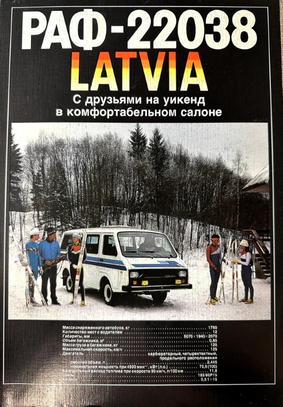 IMG_9454 | Merrick Auto Museum Poster for RAF-22038 Latvia: snowy scene with a white van and skiers; headline reads 'РАФ-22038 LATVIA'