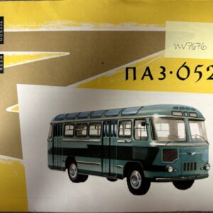 Product box featuring a green PAZ-052 bus illustration on a yellow-brown background.