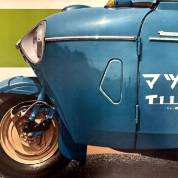 IMG_4604 | Merrick Auto Museum